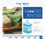 ⁦מזרן קיסר גריי⁩ – תמונה ⁦2⁩
